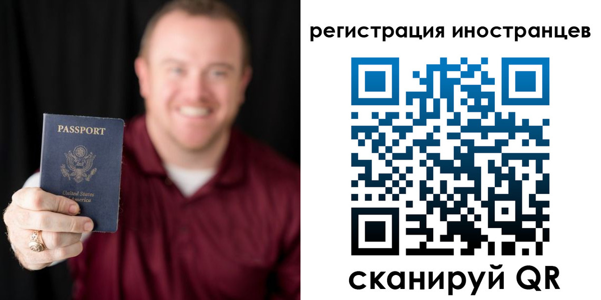 купить прописку в Удомле