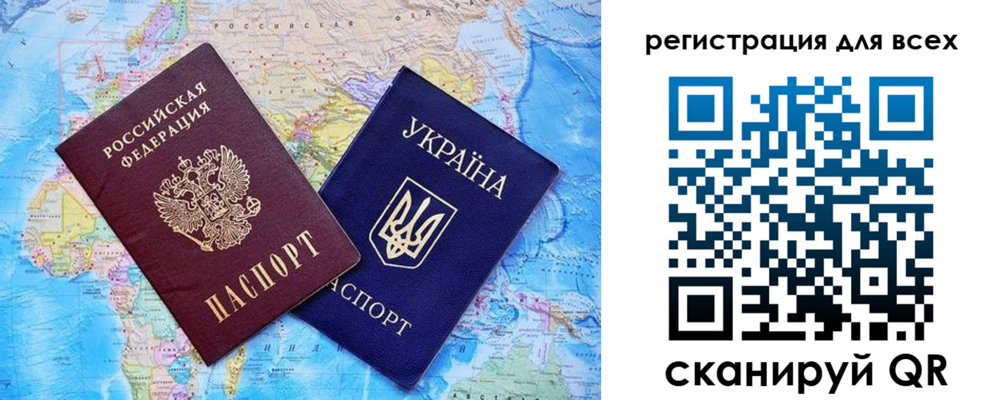прописка гарантия в Удомле