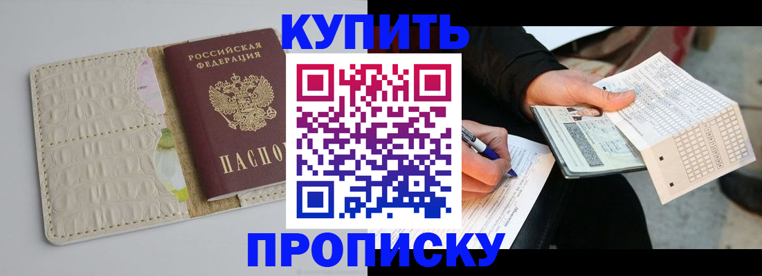 регистрация для школы в Удомле