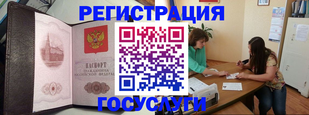 найти адрес прописки в Удомле